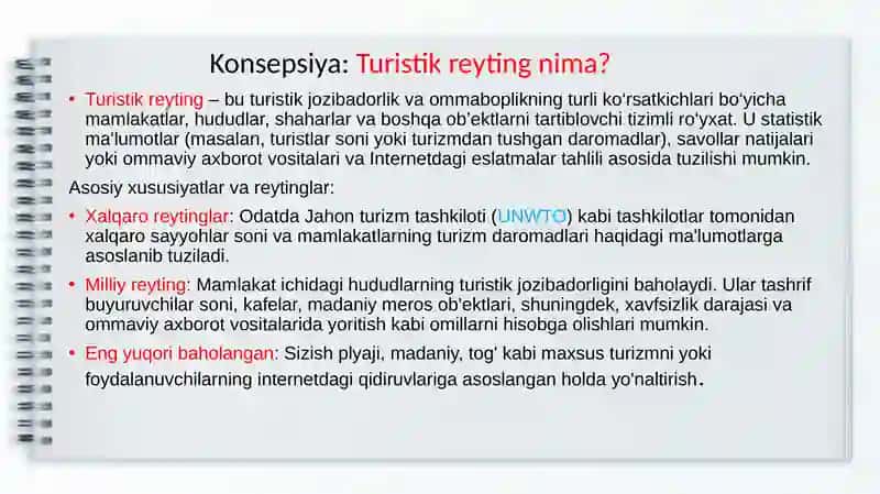 Turistik reytingning konsepsiyasi va tarkibiy qismlari 2