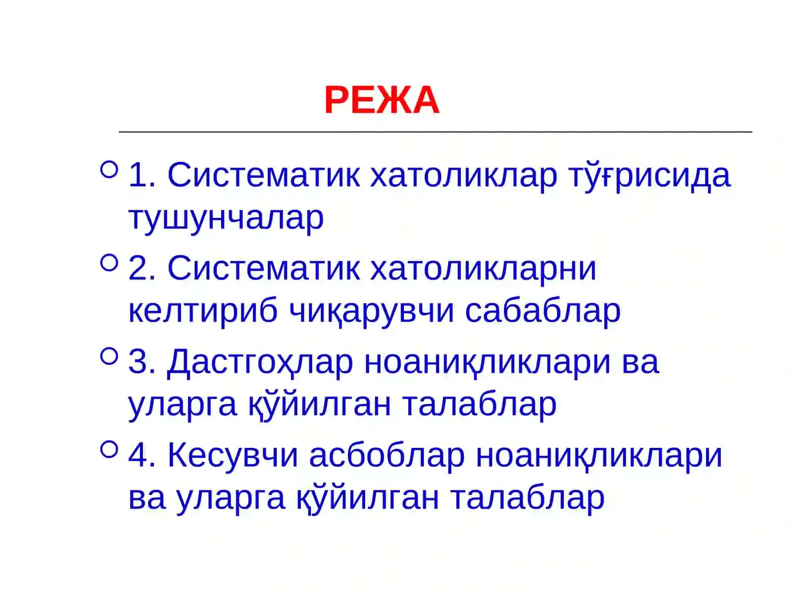 Механик ишлов бериш хатоликлари. Систематик ва тасодифий хатоликлар 2