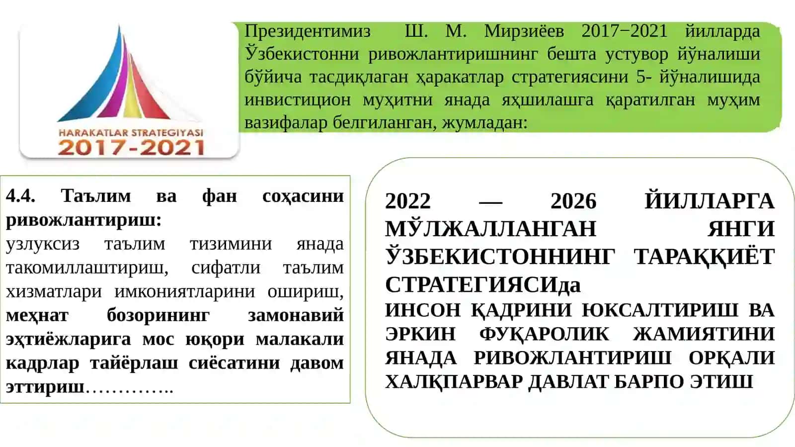 Миллий тараққиётнинг стратегик концепциясини ишлаб чиқиш 2