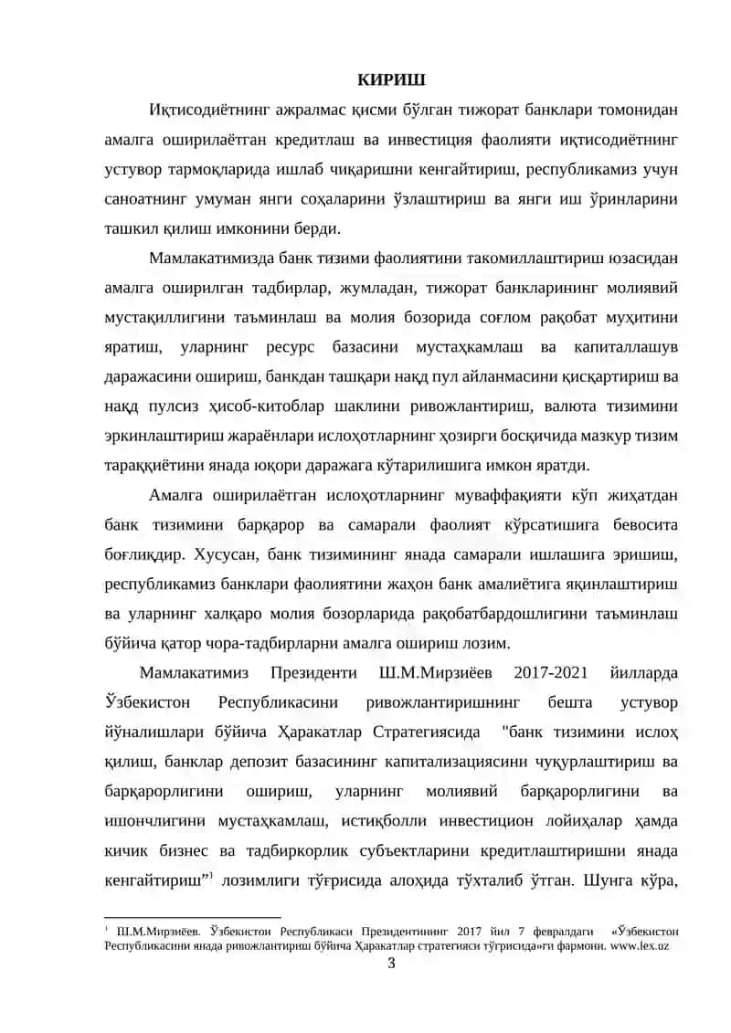 БАНК ТИЗИМИНИ ТАКОМИЛЛАШТИРИШ – ИҚТИСОДИЙ РИВОЖЛАНИШНИНГ АСОСИЙ ЙЎНАЛИШИ СИФАТИДА 2