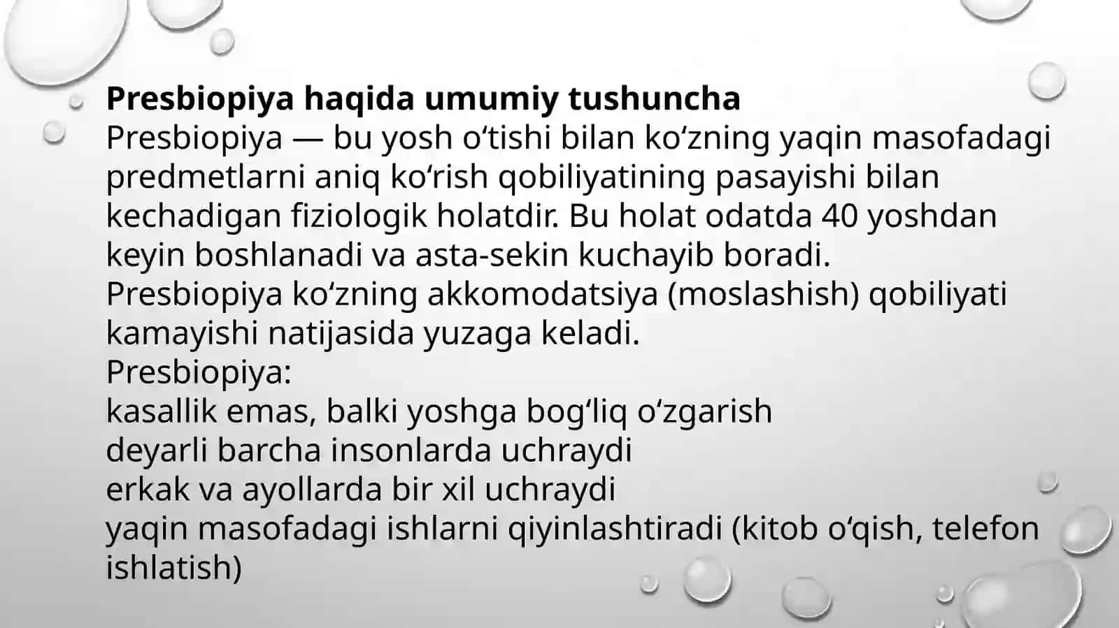 Presbiopiya 2