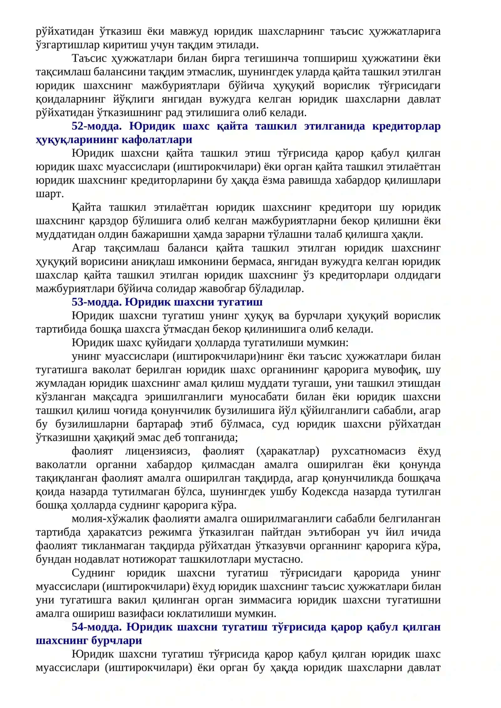 Ўзбекистон Республикасининг Фуқаролик кодекси 2
