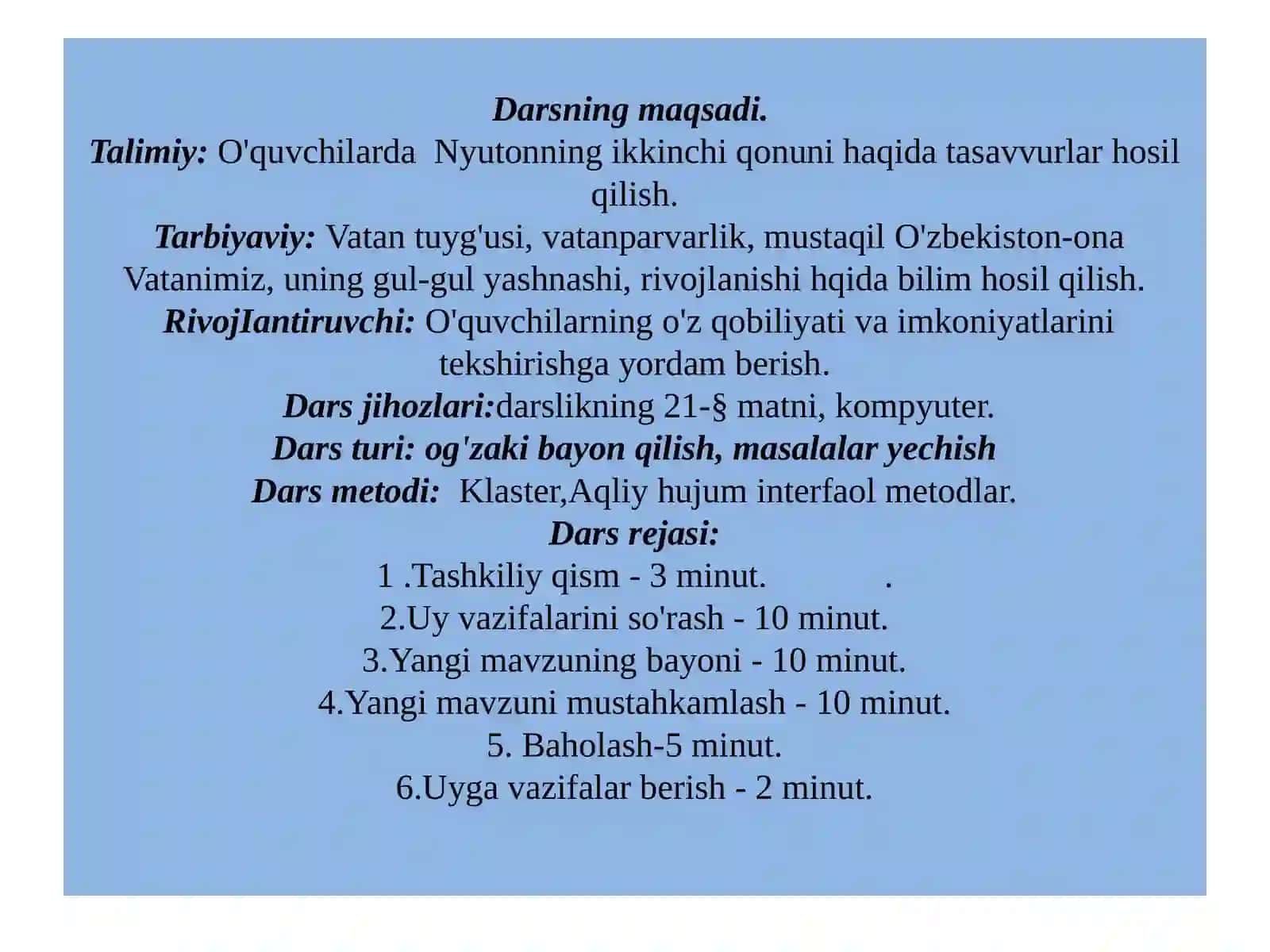 Nyutonning ikkinchi qonuni 2