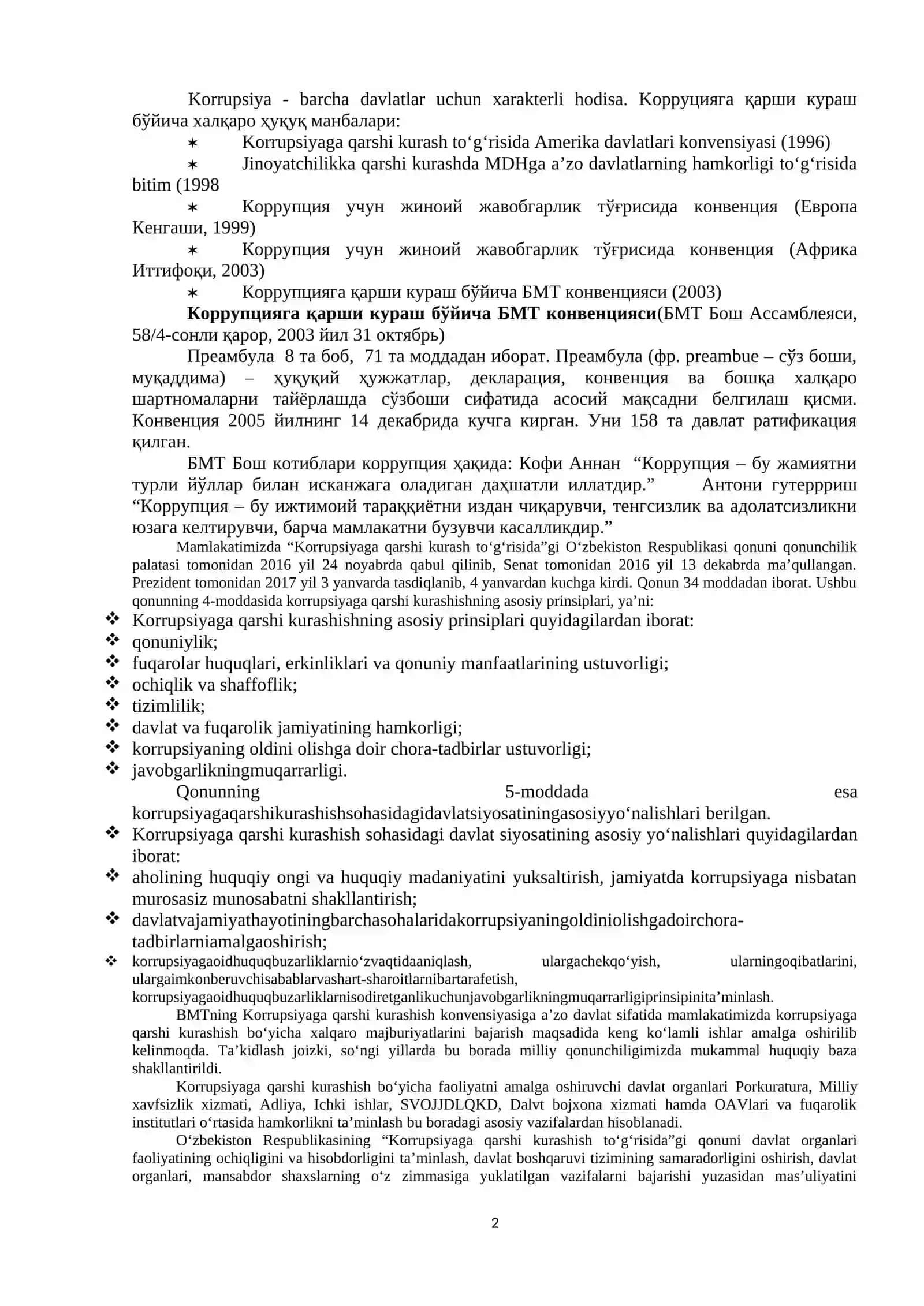 O’ZBEKISTONDA KORRUPSIYAGA QARSHI KURASHNING IJTIMOIY, G’OYAVIY ASOSLARI 2