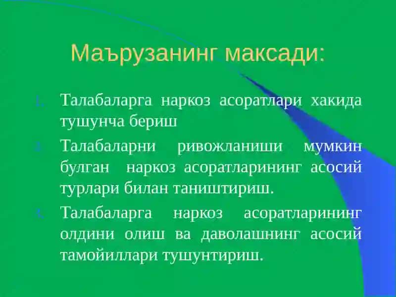 Epilepsiyaga qarshi dori vositalar 2