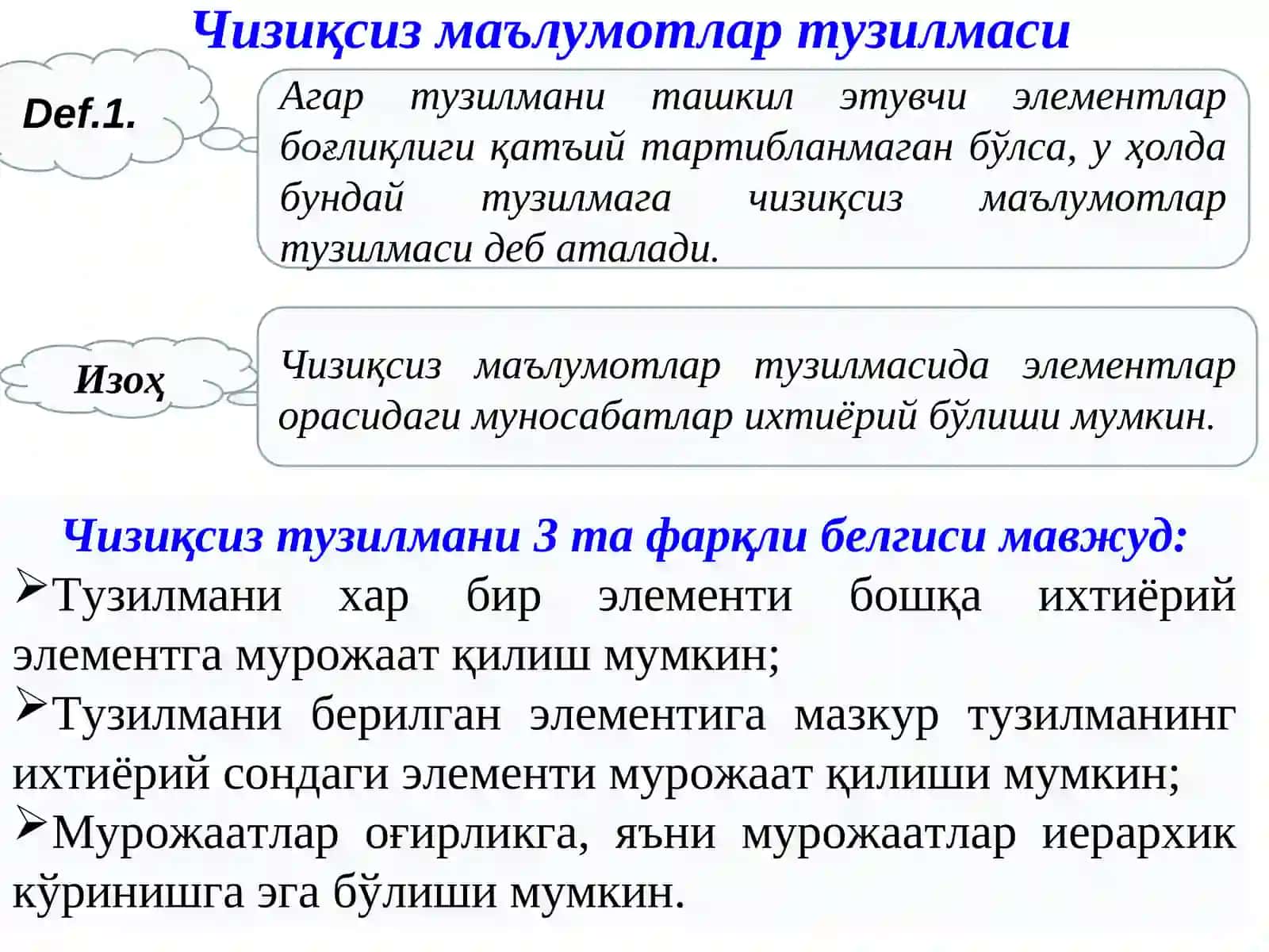 Чизиқсиз маълумотлар тузилмаси 2