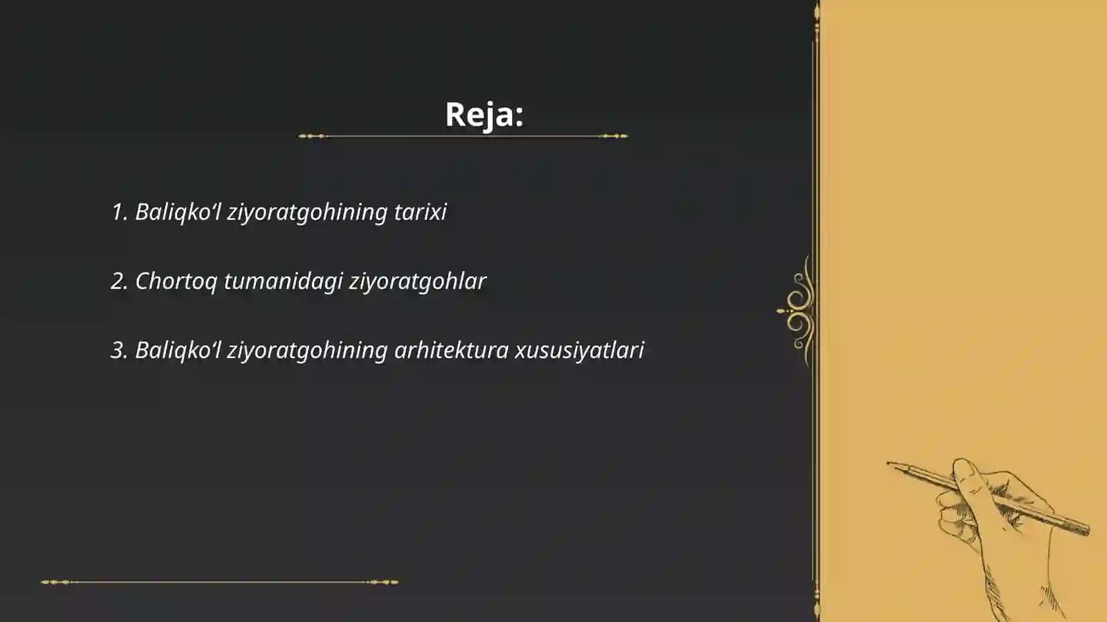 BALIQKOʻL ZIYORATGOHI 2