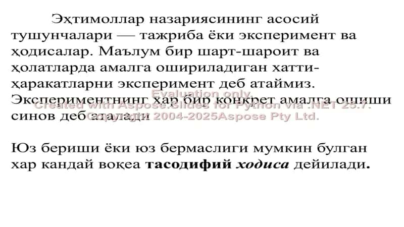 Эконометрикада эҳтимоллар назарияси ва математик статистиканинг асосий тушунчалари 2