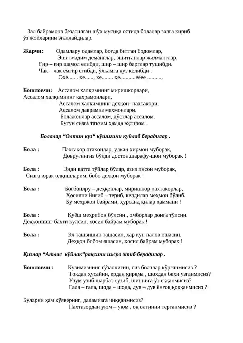 Мехржон Байрами 2