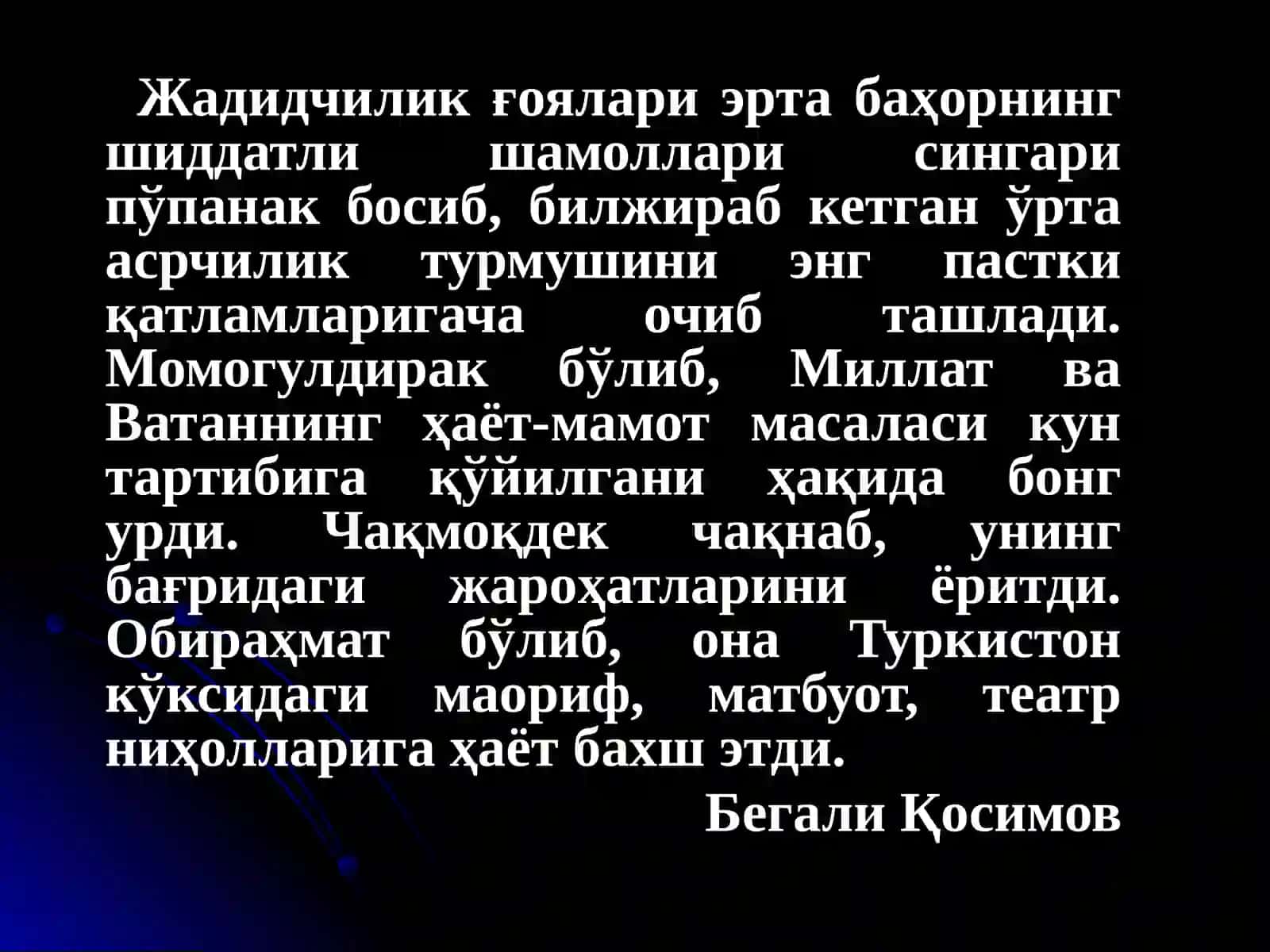 ХХ АСР БОШЛАРИ ТУРКИСТОНДА ИЖТИМОИЙ-СИЁСИЙ, МАДАНИЙ ҲАЁТ. ЖАДИДЧИЛИК 2