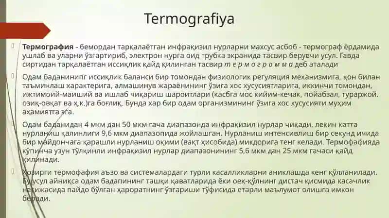Radiologik(noionli) tekshiruv usullari, Termografiya 2