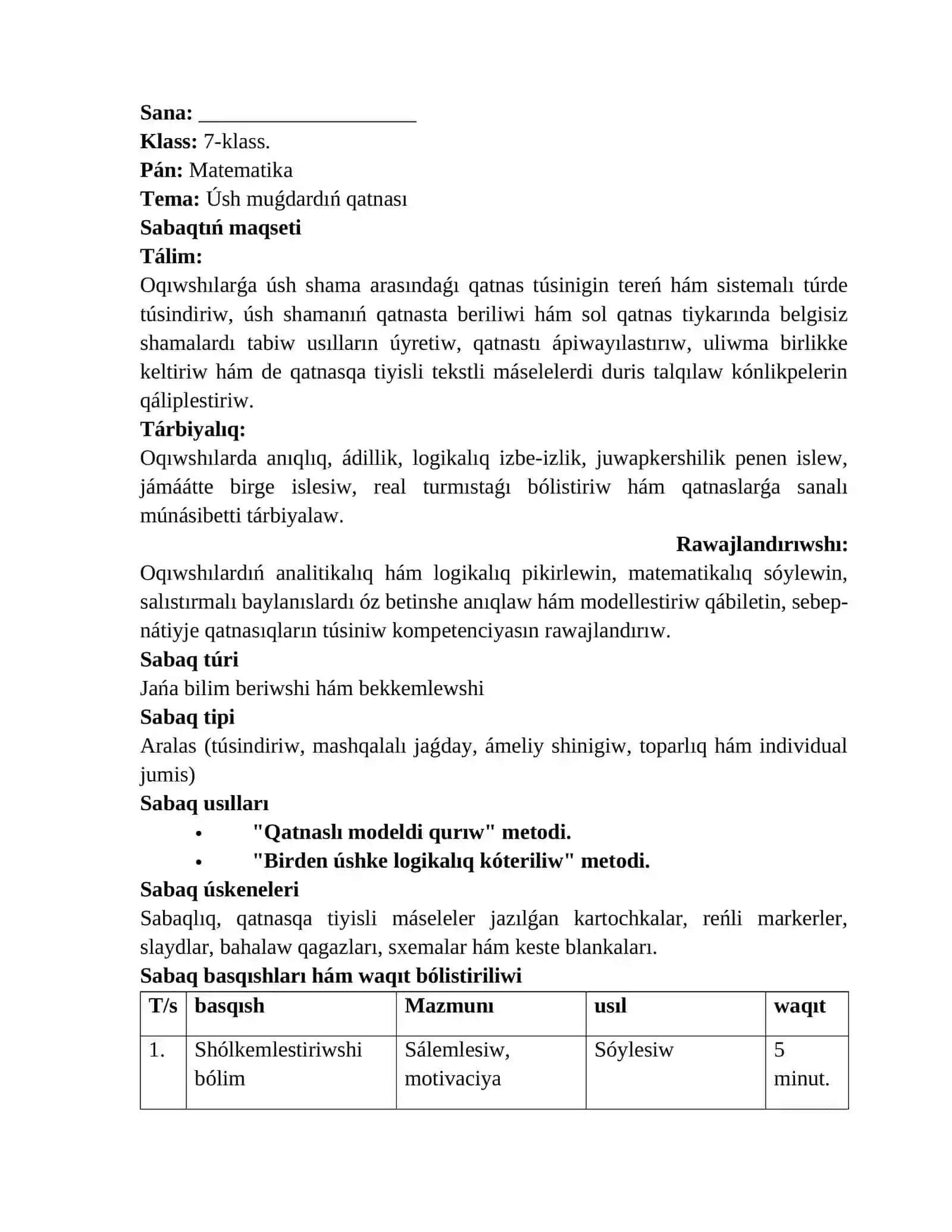 Úsh muǵdardıń qatnası. BIR SAǴATLÍQ SABAQ REJESI 2