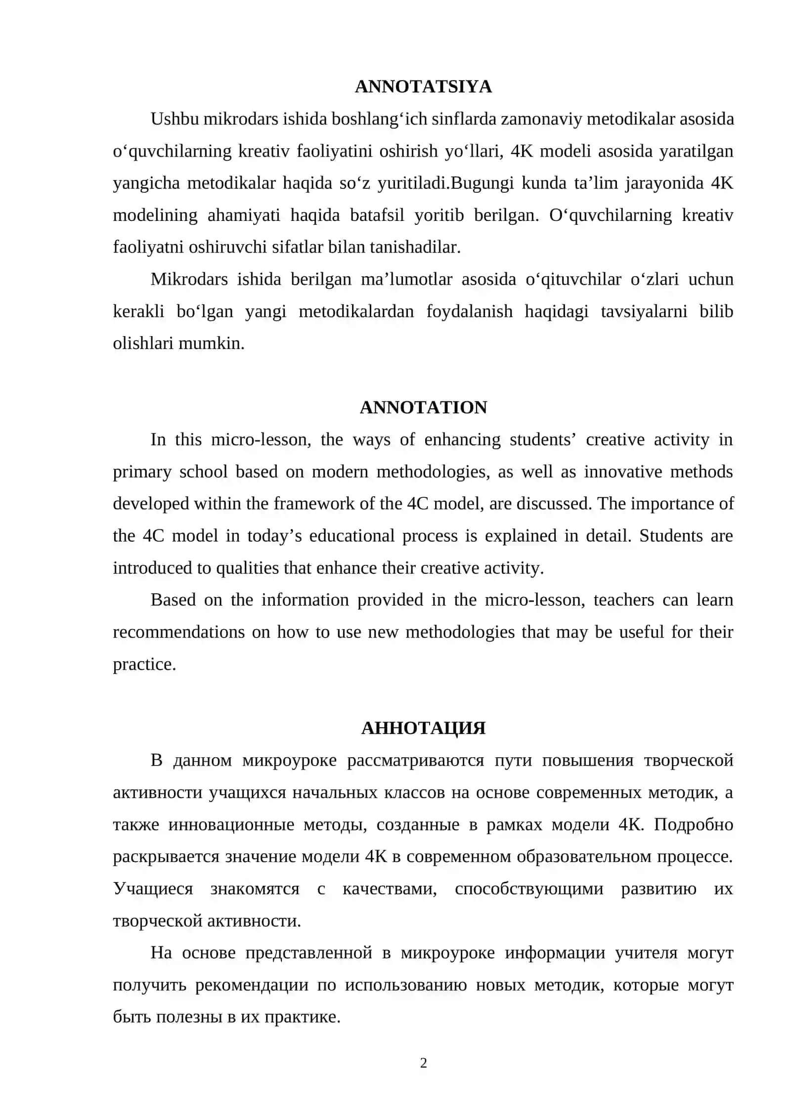 Boshlang‘ich sinflarda so‘z turkumlari tasnifi va kreativ usullardan foydalangan holda so‘z turkumlarini o‘rgatish 2