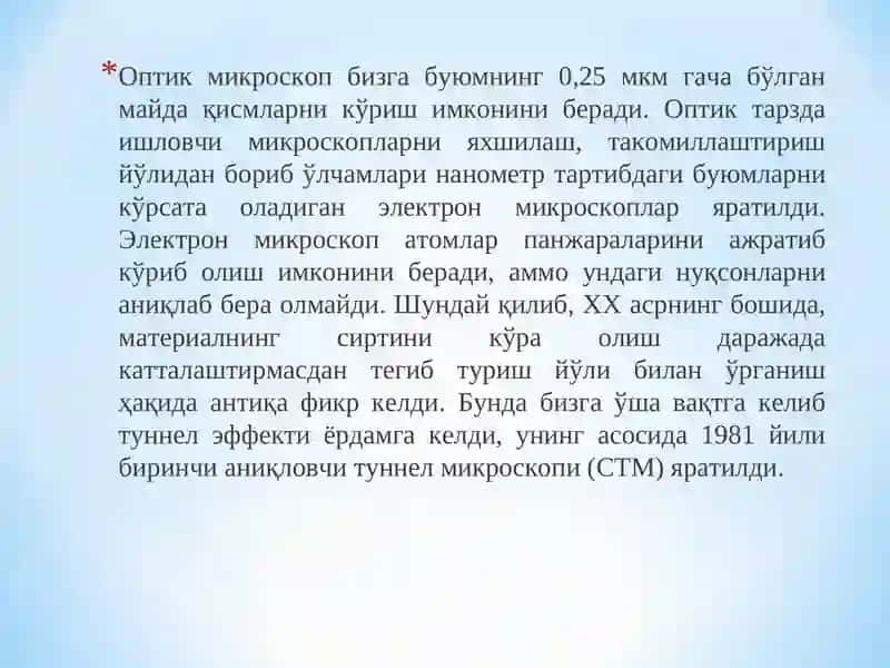 Ускуналар мавжуд 2