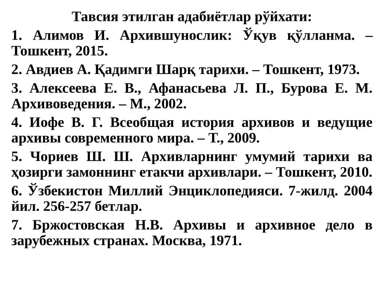 Qadimgi Bobilda arxiv ishi 2