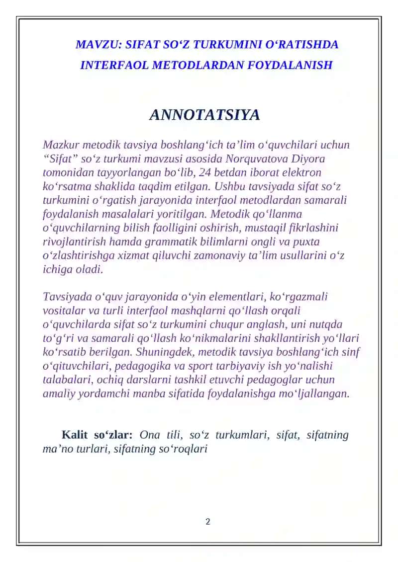 Sifat so‘z turkumini o‘ratishda interfaol metodlardan foydalanish 2