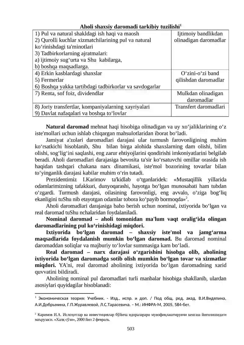 Aholi daromadlari va davlatning ijtimoiy siyosati 2
