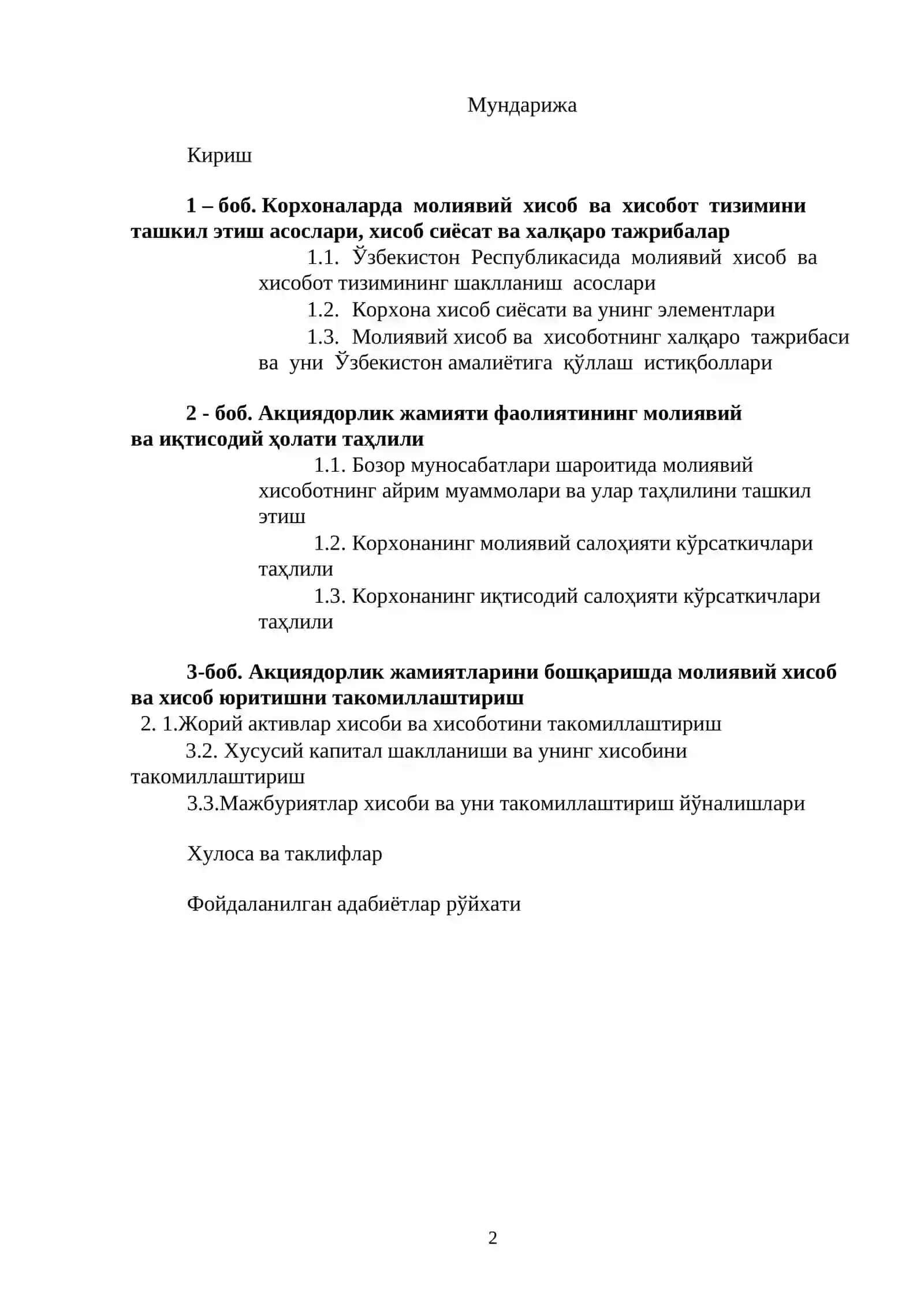 Корхоналарда молиявий хисоб юритиш хусусиятлари 2