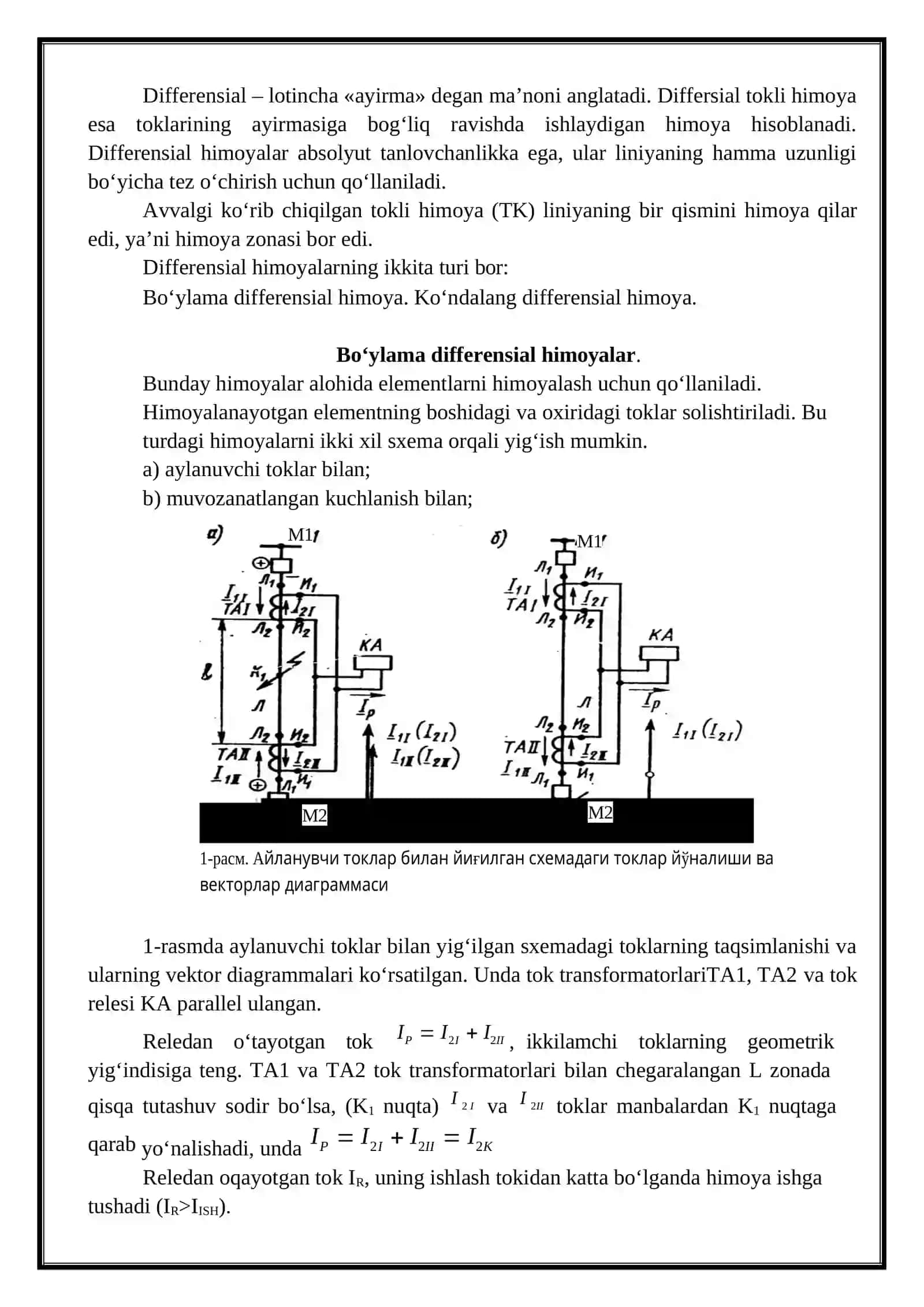 TORMOZLI DIFFERENSIAL RELE.YO’NALTIRILGAN TO’KLI KO’NDALANG DIFFERENSIAL HIMOYANI BAHOLASH 2