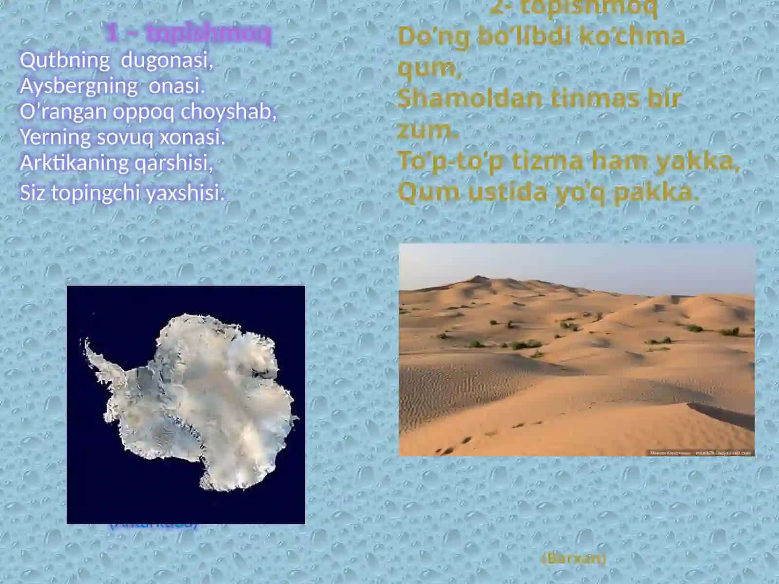 Geografik topishmoqlar 2