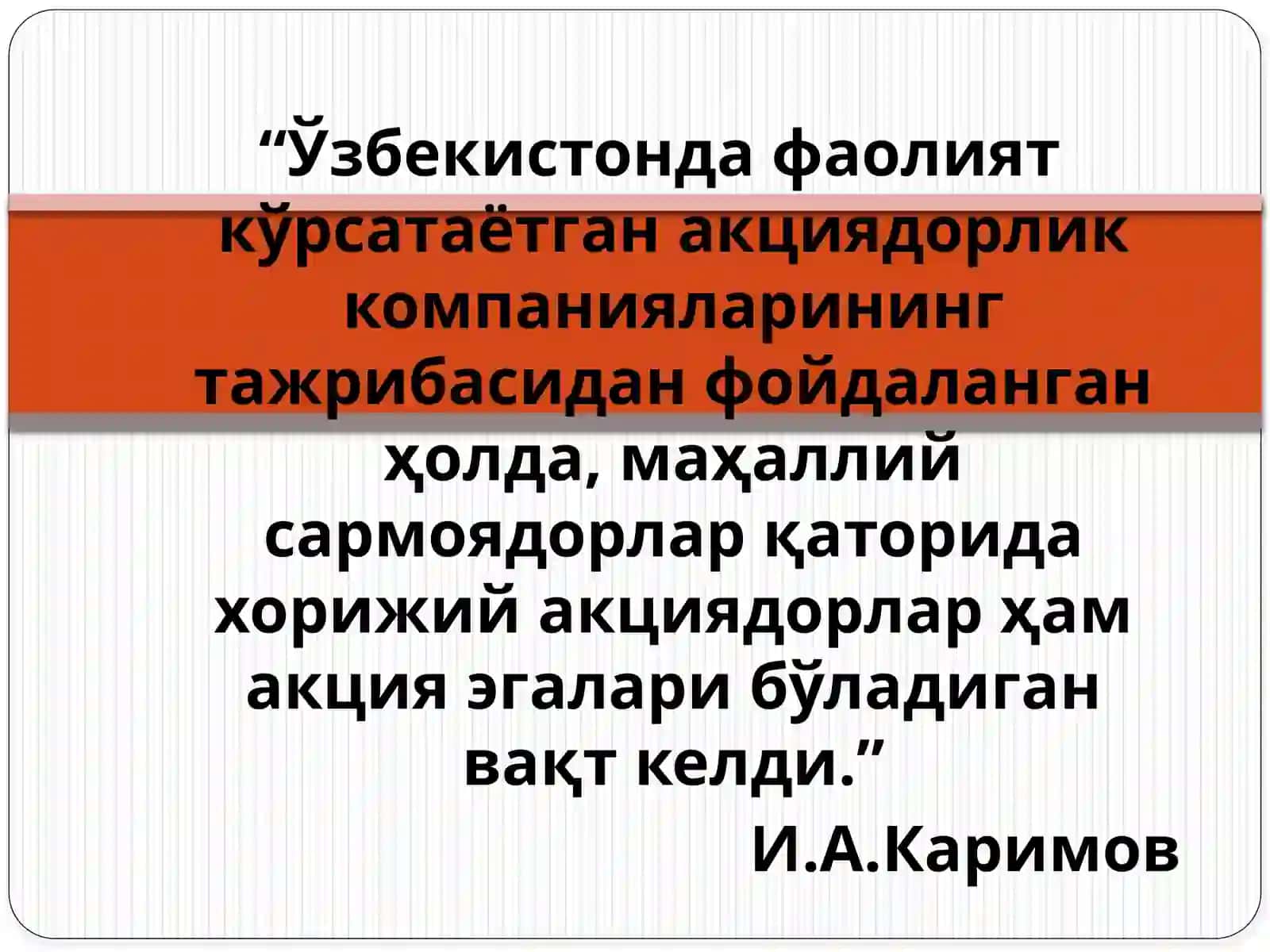 Фирма ва уларнинг ташкилий-иқтисодий асослари 2