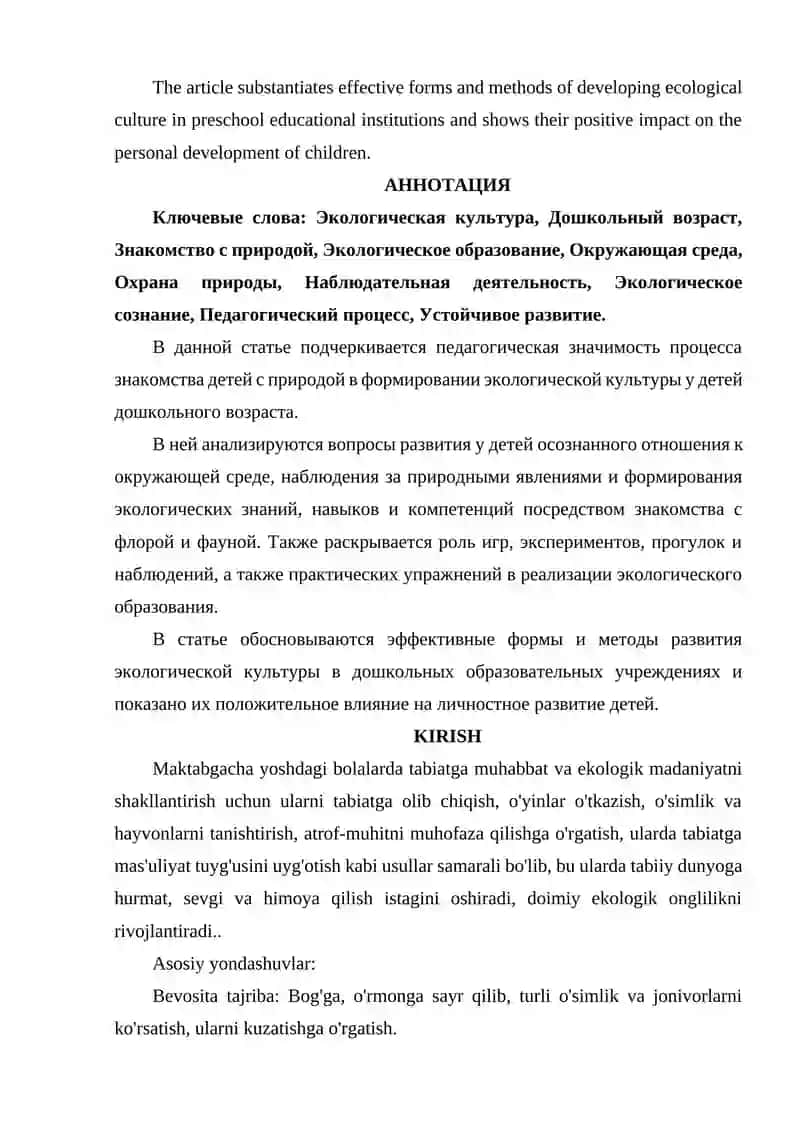 TABIAT BILAN TANISHTIRISH ORQALI MAKTABGACHA YOSHDAGI BOLALARDA EKOLOGIK MADANIYATNI RIVOJLANTIRISH 2