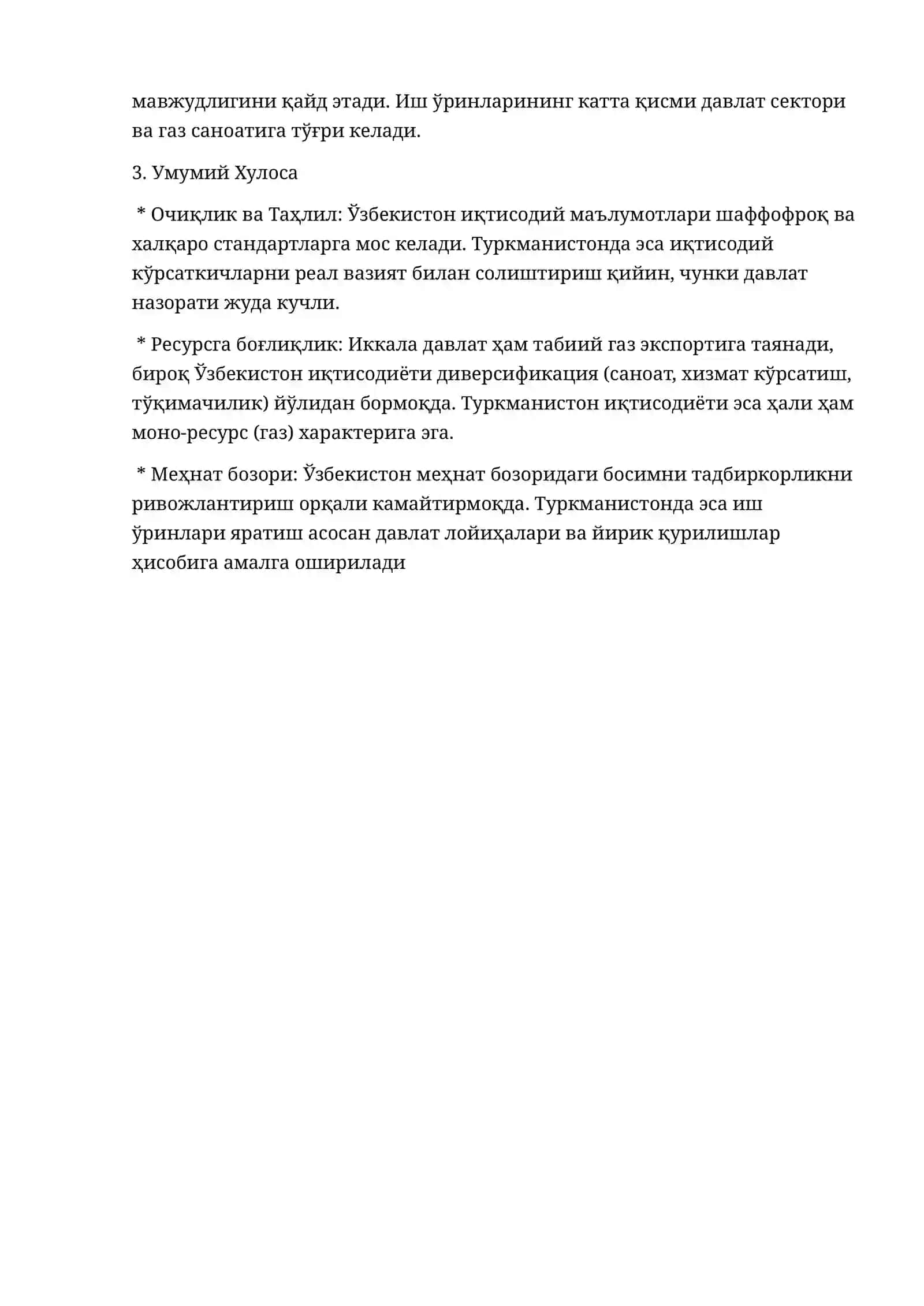 Ўзбекистон ва Туркманистон: Иқтисодий кўрсаткичлар таҳлили 2