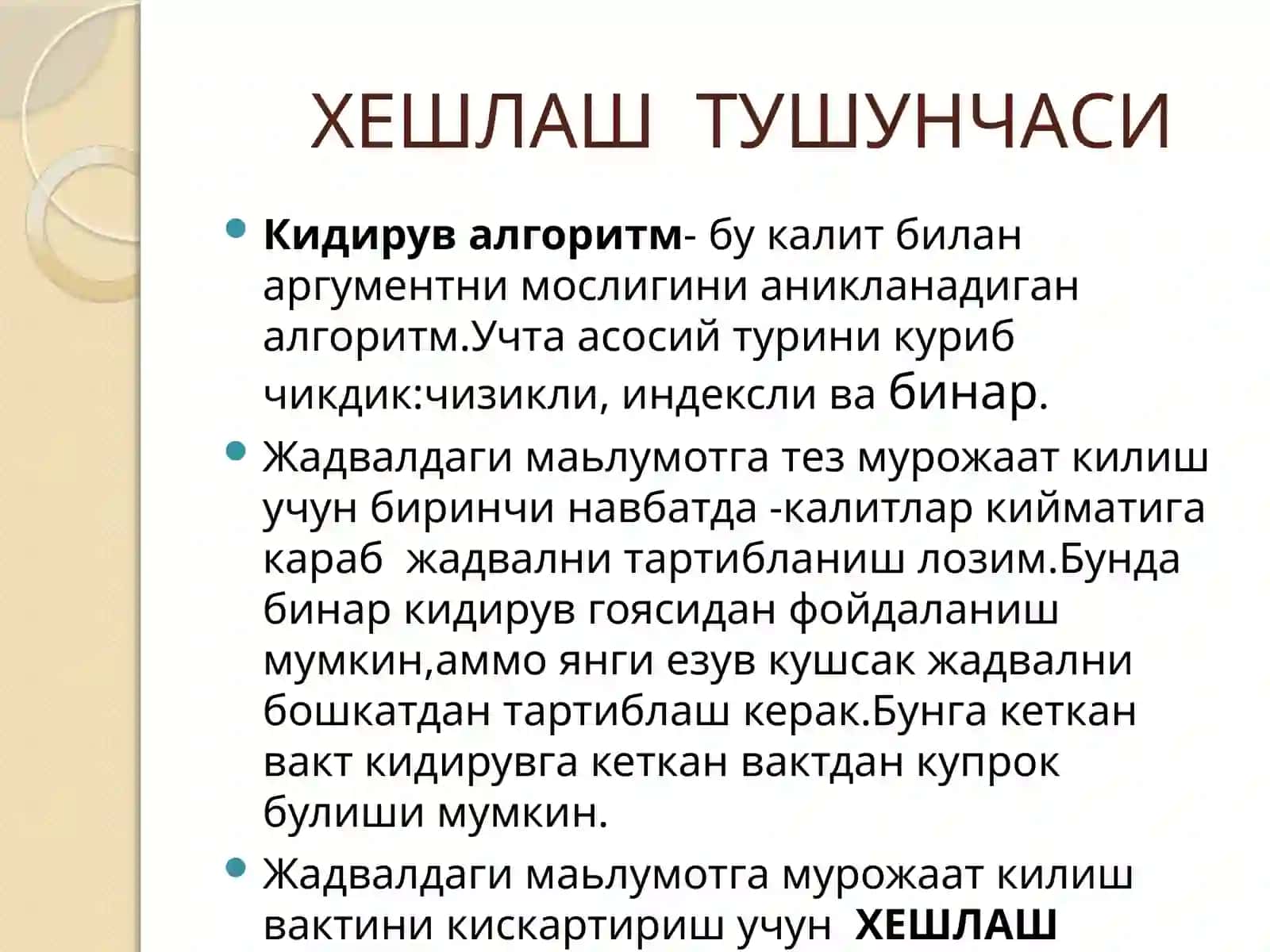 Ma’lumotlarni xeshlash    algoritmlari 2