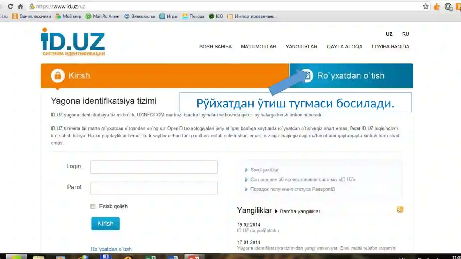 Zn.uz доменида веб сайт яратиш ва электрон почта орқали хатларни жўнатиш ва қабул қилиш бўйича услубий кўрсатмалар 2