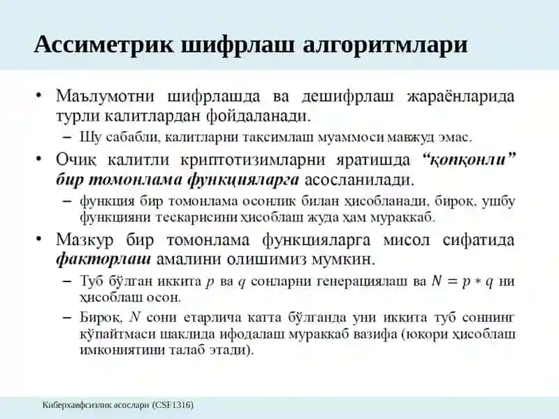 4-Маъруза:Ассиметрикшифрлар 2