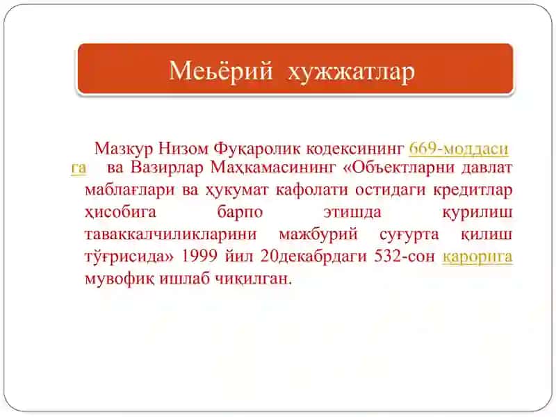 Суғурта ҳодисаси 2