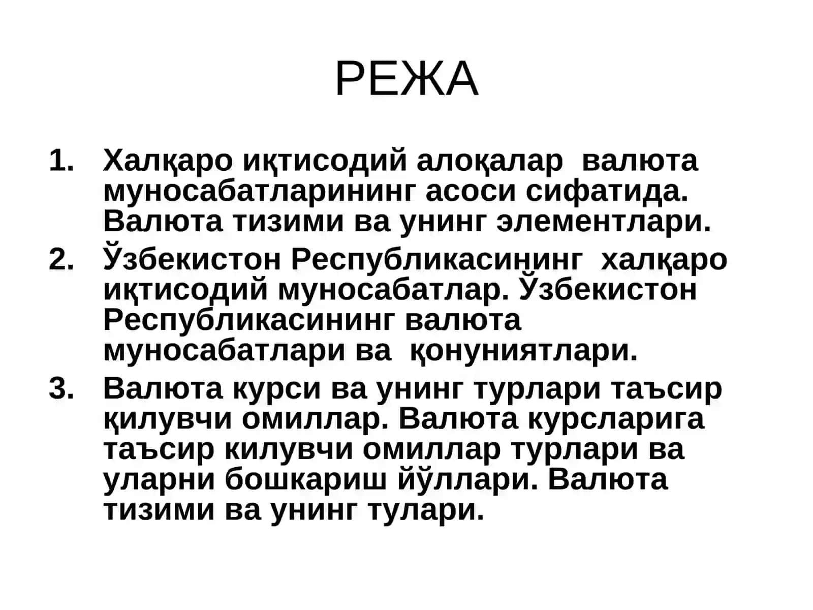 Халқаро валюта муносабатлари ва уларни тартибга солиш масалалари 2