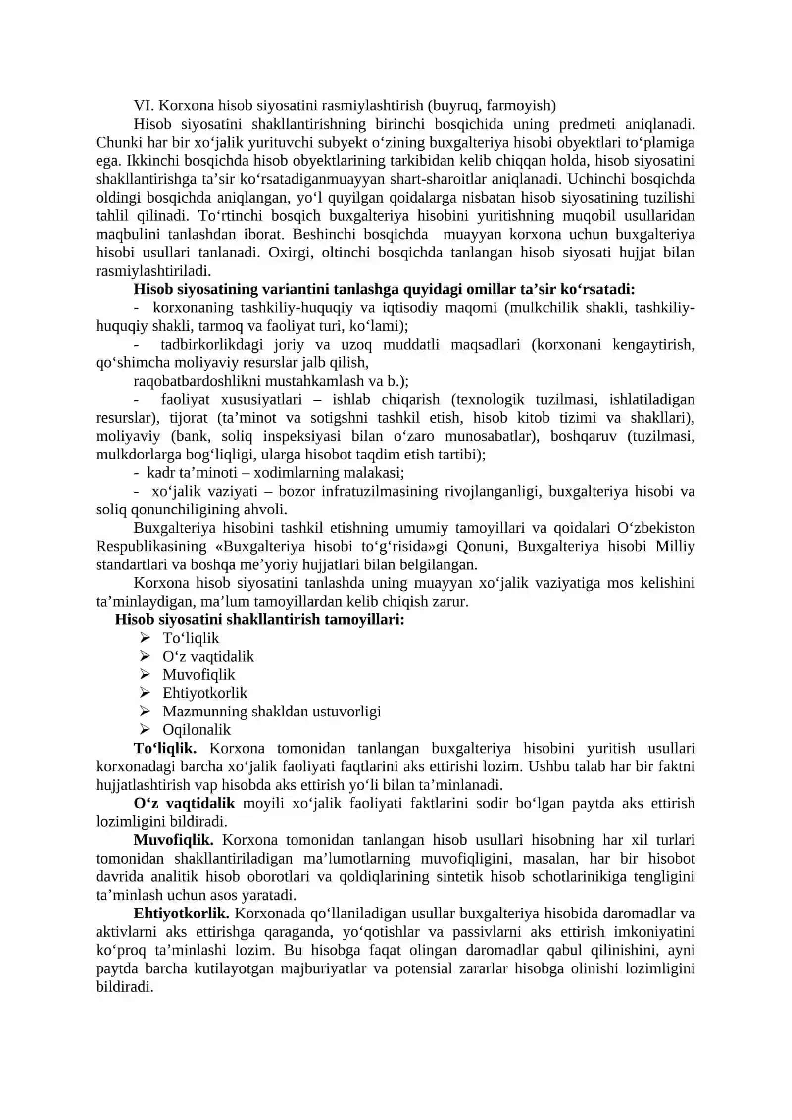 Korxonaning hisob yuritish siyosati, uning ahamiyati va vazifalari 2
