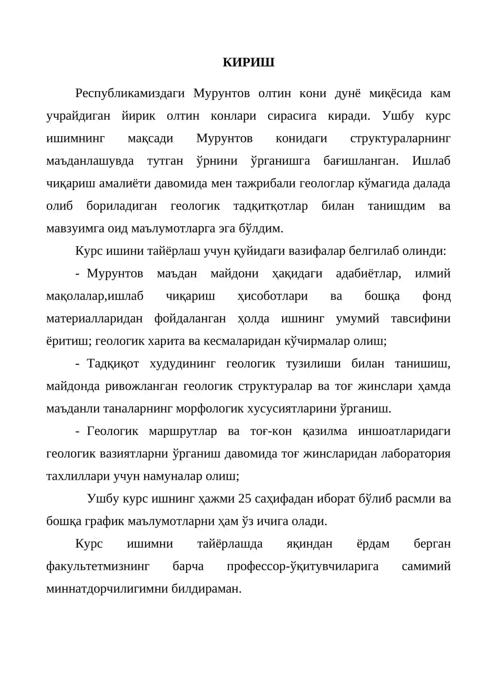 Hududning tabiiy-geograafik tavsifini amalga oshirish ishlari. Muruntovdagi konchilik ishlarini amalga oshirish 2