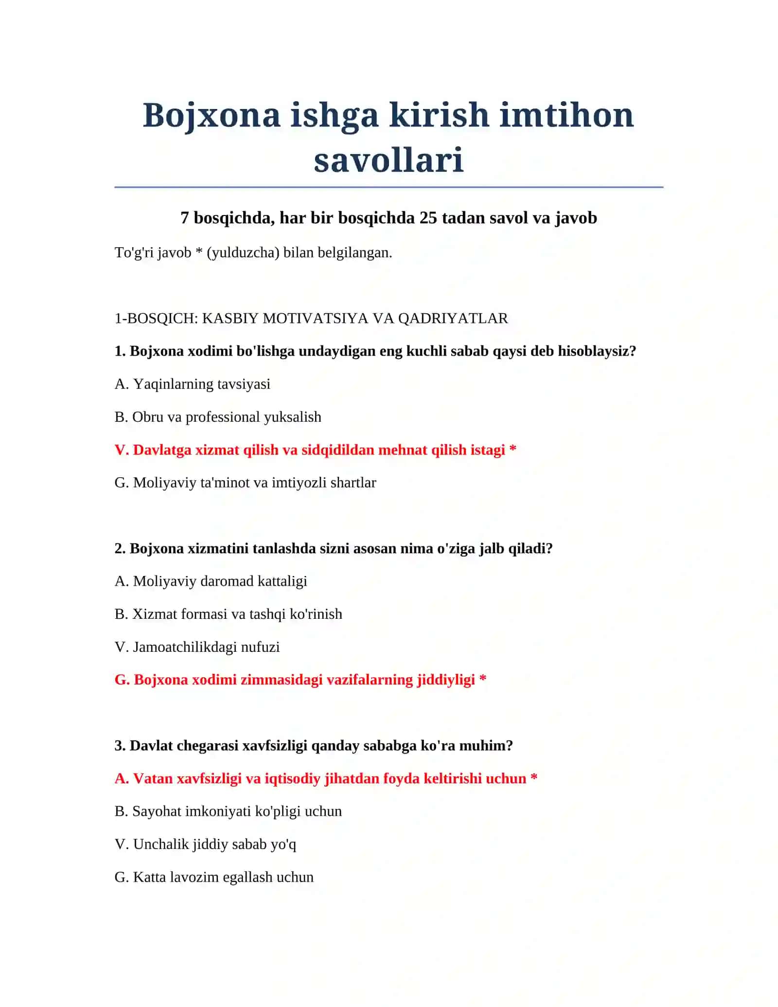 Bojxona ishga kirish imtihon savollari 2