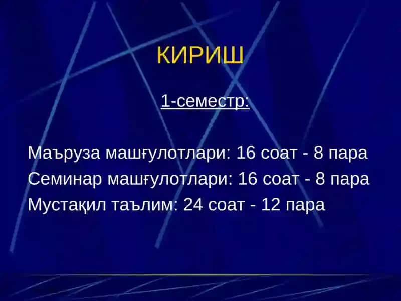 Иқтисодиёт назарияси 2