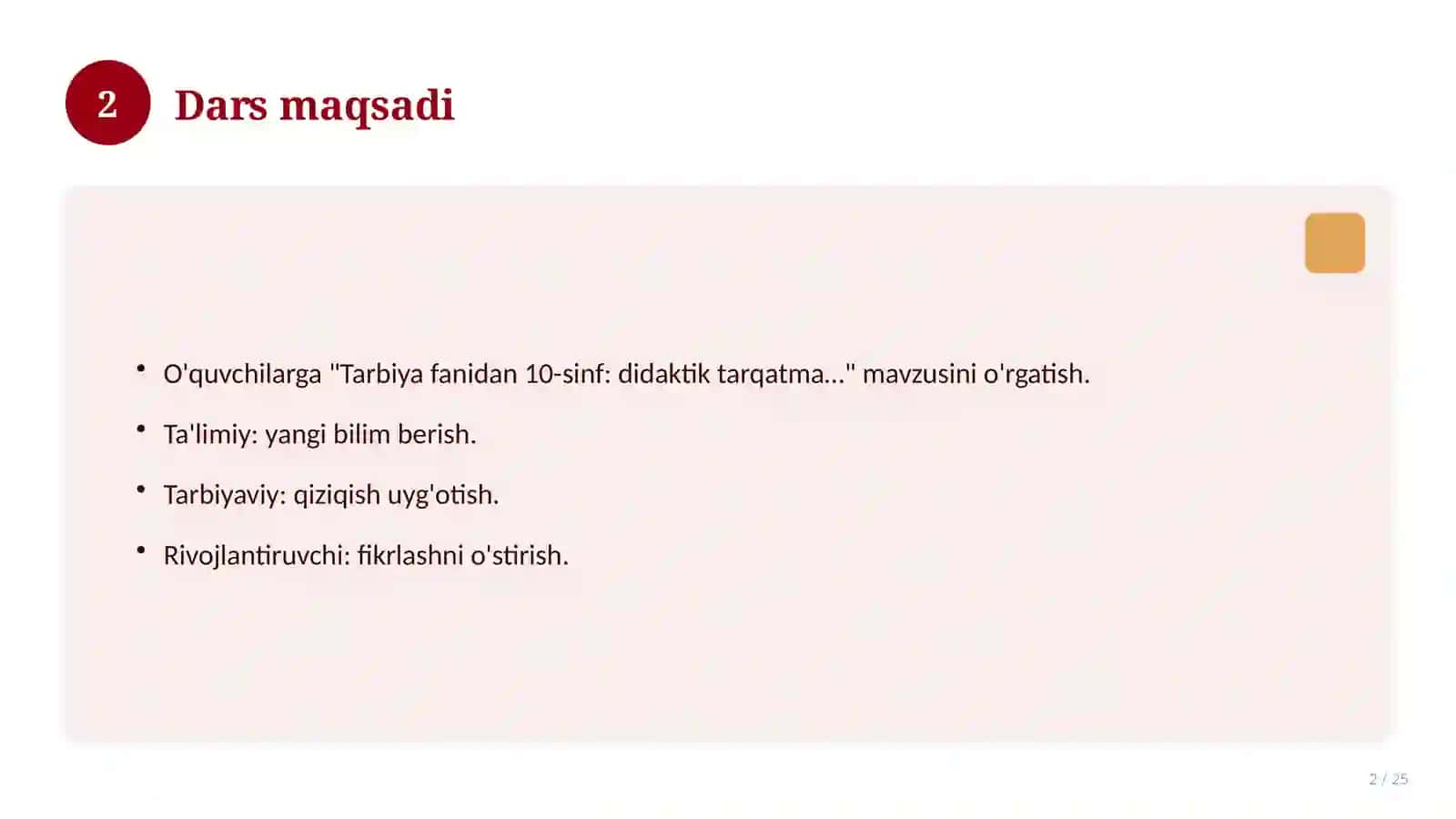Tarbiya fanidan 10-sinf: didaktik tarqatma materiallar 2