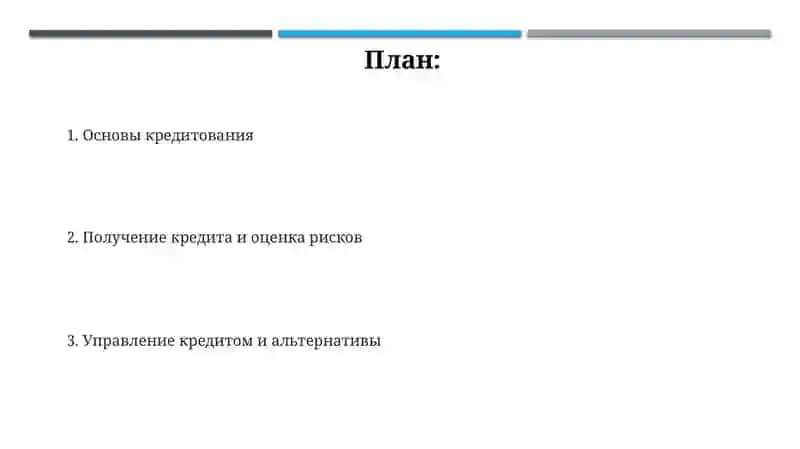 Lsns 2