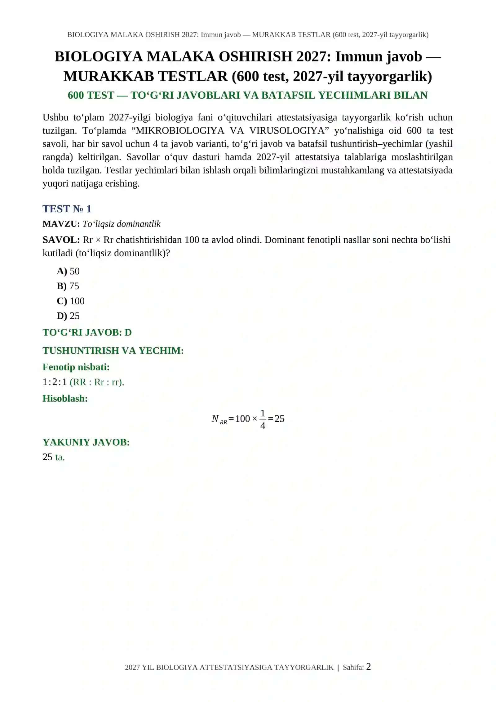 BIOLOGIYA MALAKA OSHIRISH 2027: Immun javob — MURAKKAB TESTLAR (600 test, 2027-yil tayyorgarlik) 2