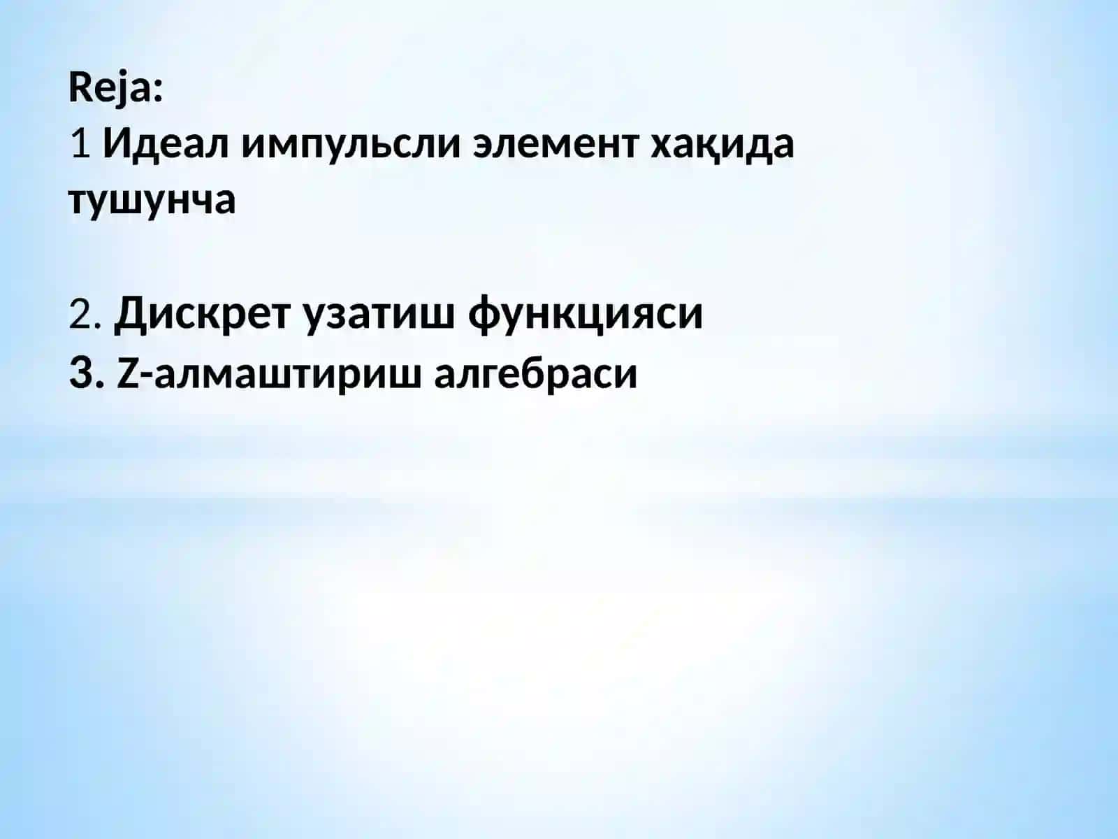 DABSнинг асосий элементлари 2