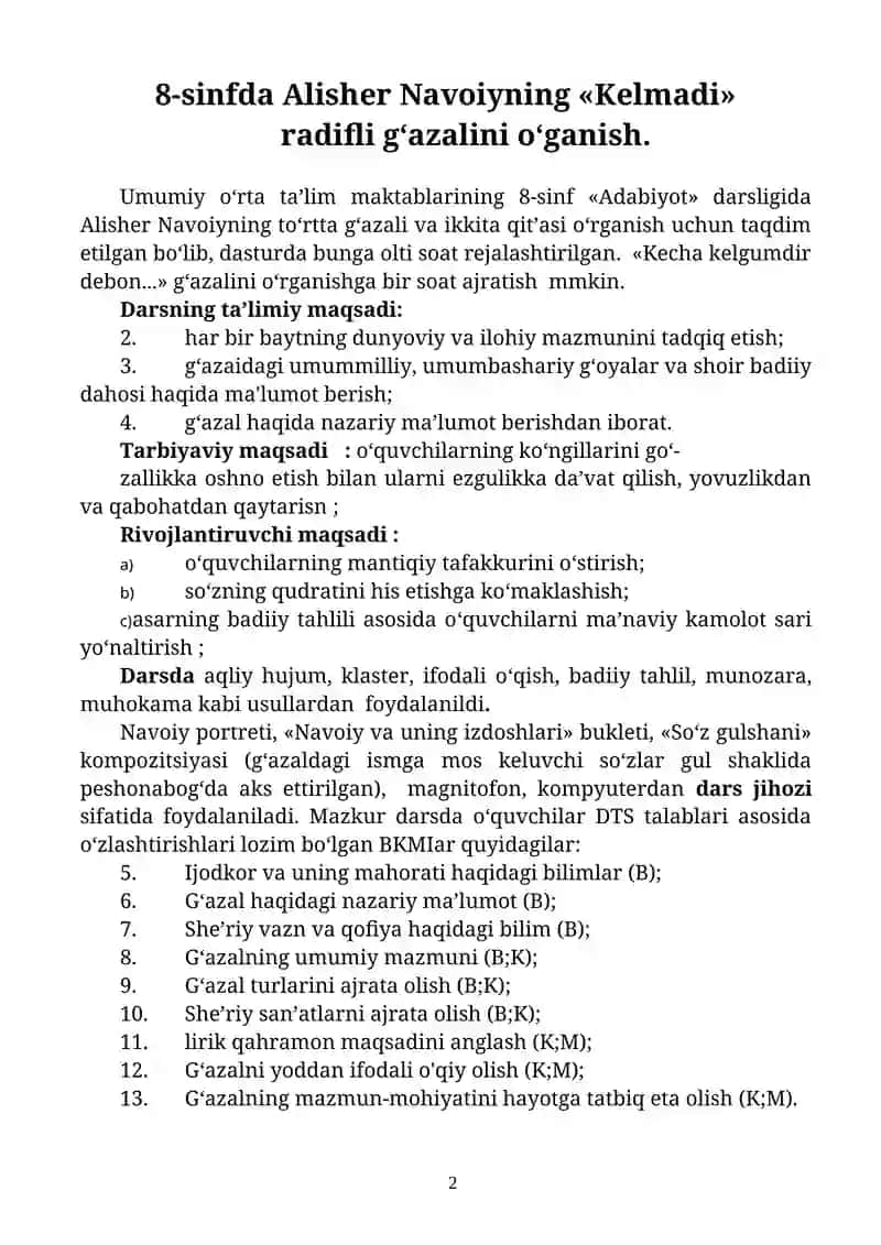 8 sinfda Alisher Navoiyning Kelmadi. Dars ishlanma 2