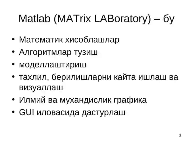 Matlabга кириш 2