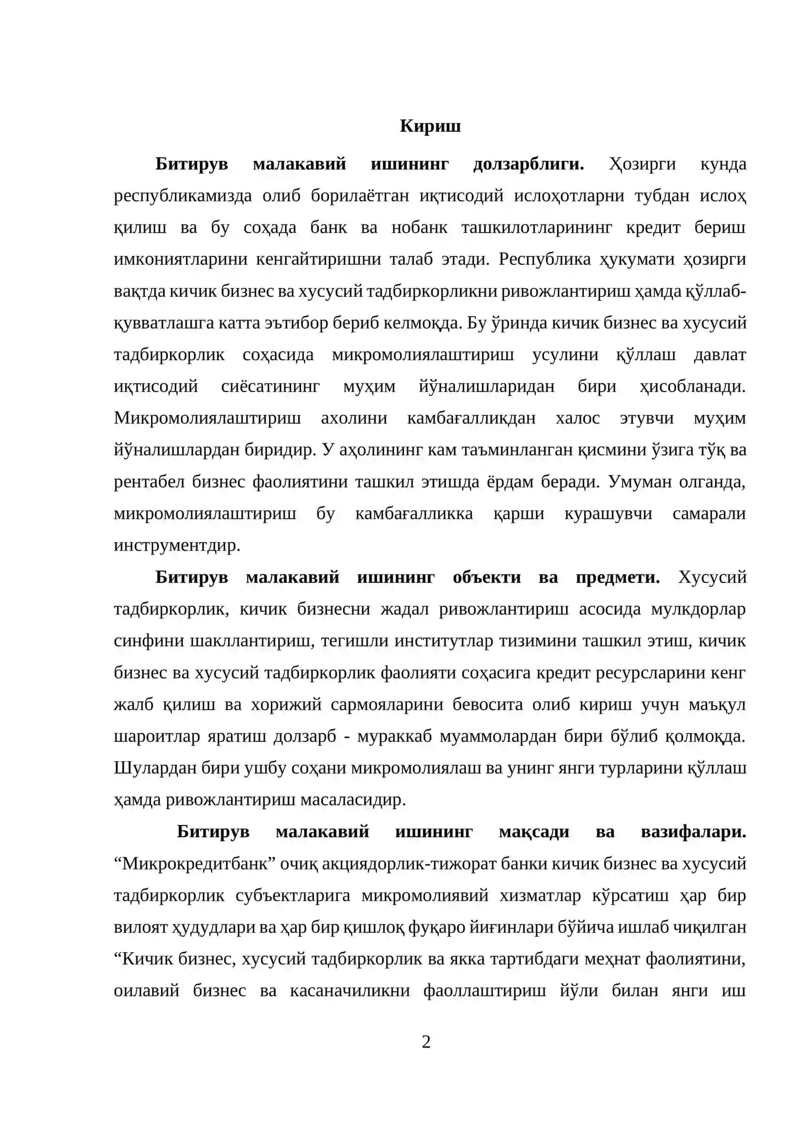 Иктисодий ислохотларни тубдан ислох килиш 2
