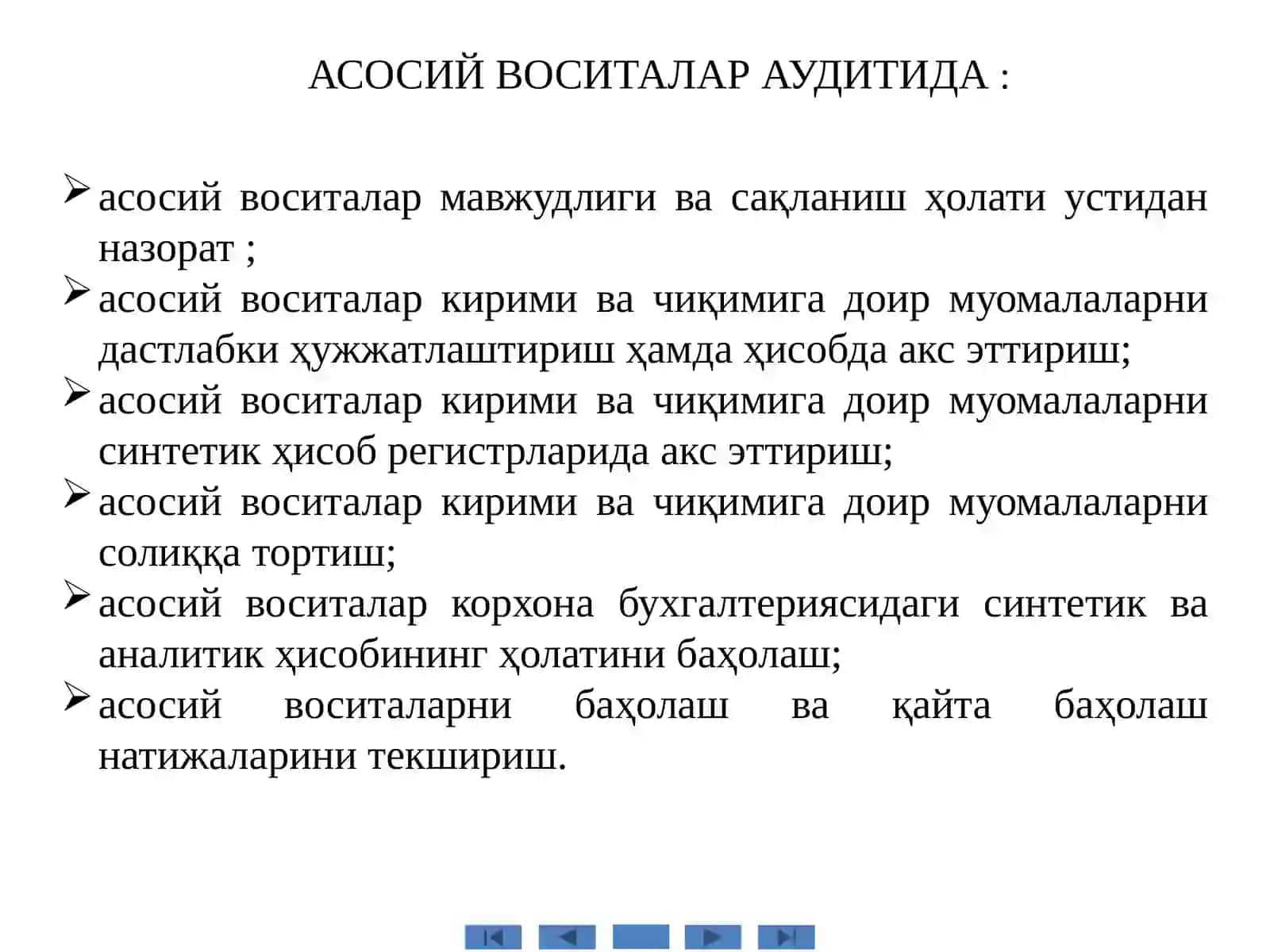 Асосий воситалар аудитини ташкил этиш ва улар ҳаракати аудити 2