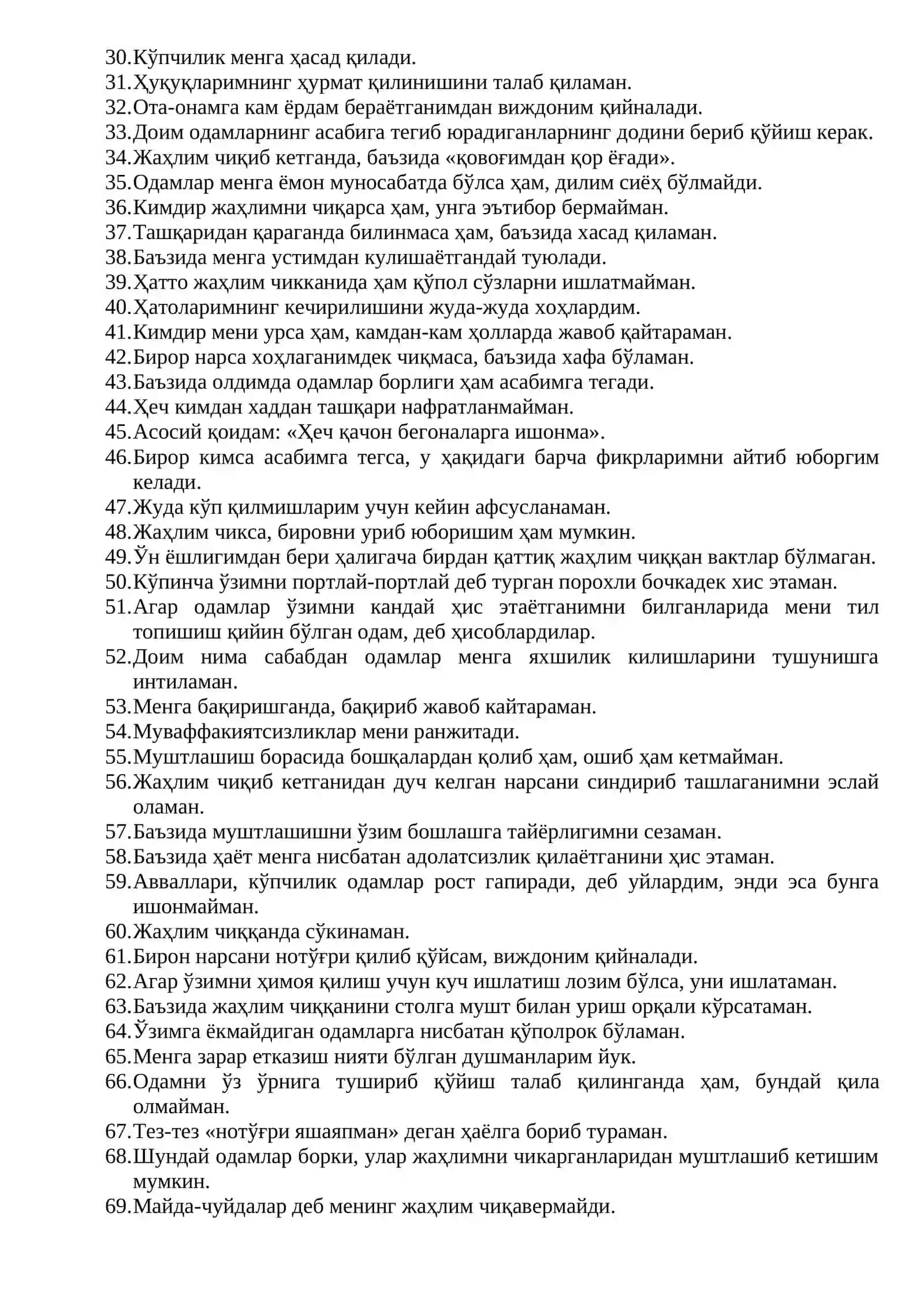 ТАЖОВУЗ ҲОЛАТИ ТАШХИСИ. (Басс-Дарки тести) 2