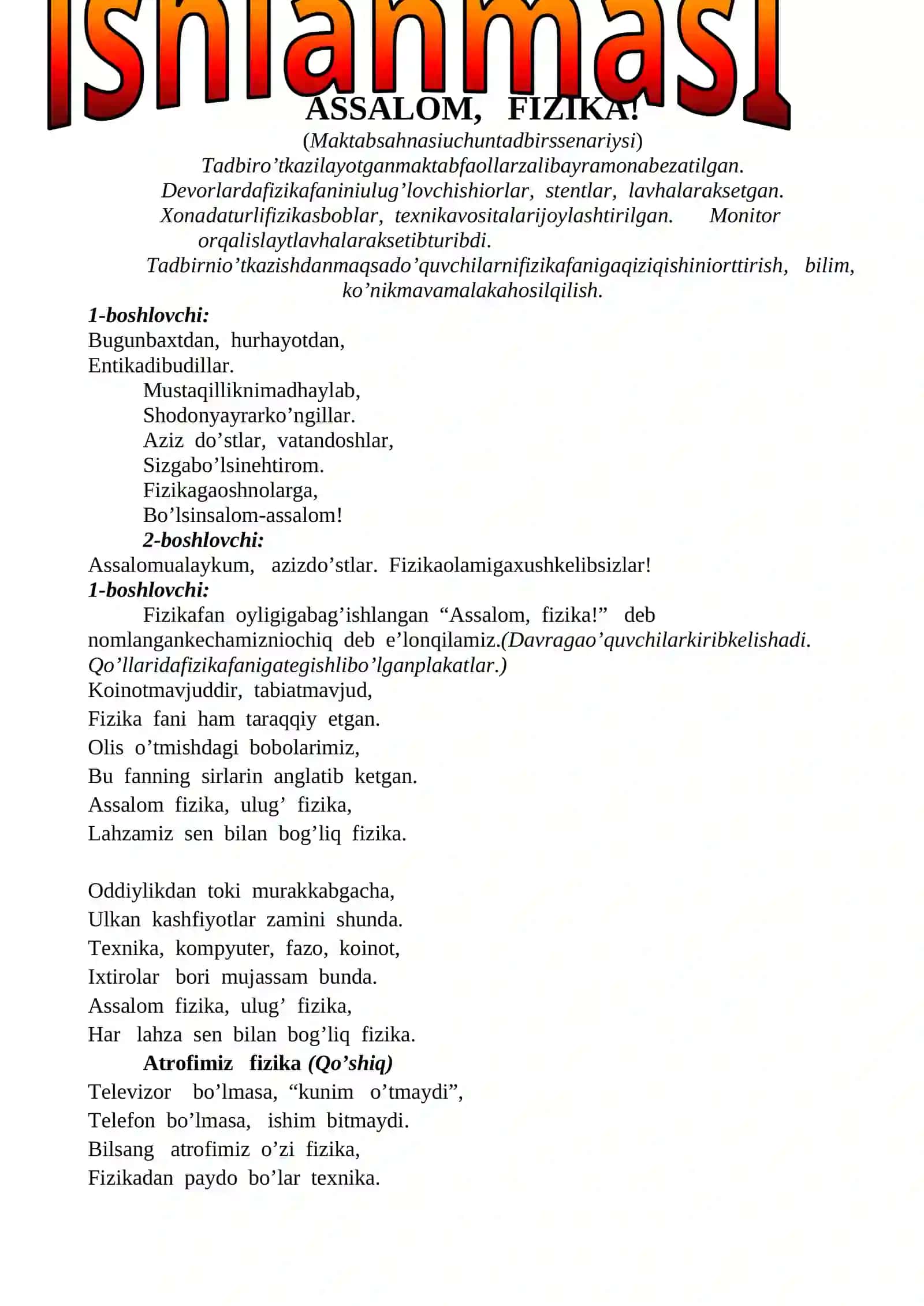 “ASSALOM, FIZIKA!” TADBIR 2
