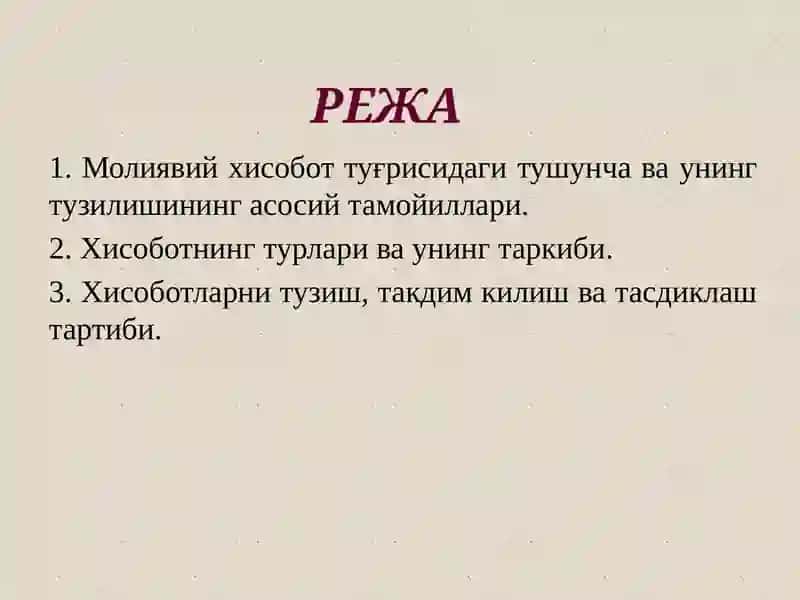 МОЛИЯВИЙ ХИСОБОТИ 2