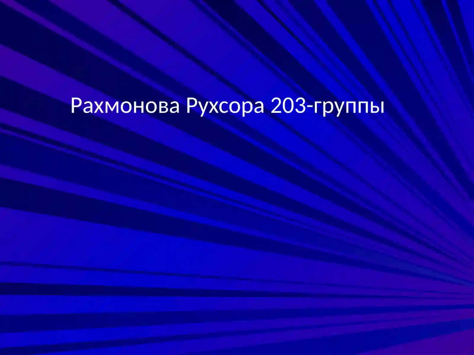 Смешение паронимов 2