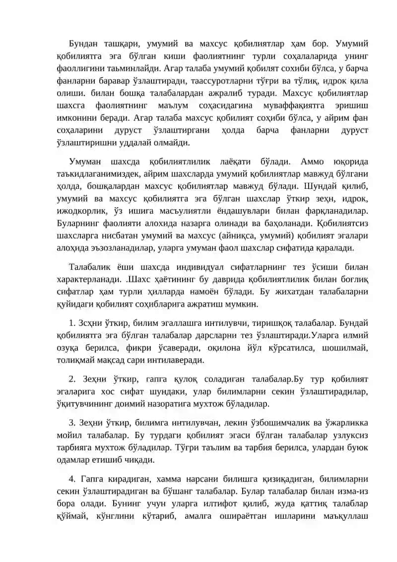 8-Мавзу: Қобилиятлар ва шахснинг касбий шаклланиши. 2