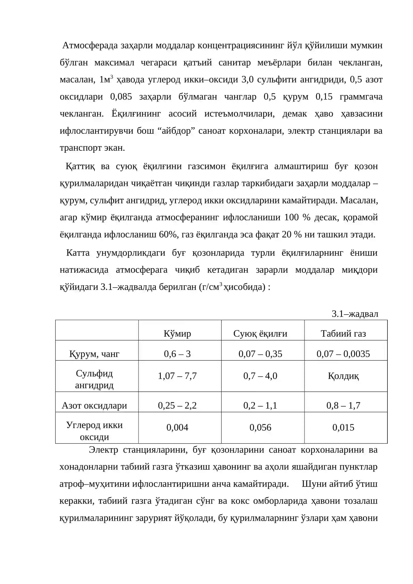 Газ ёқилғи 2